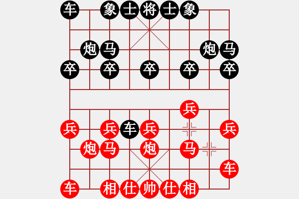 象棋棋譜圖片：香港 江寧 負(fù) 香港 丁健全 - 步數(shù)：10 