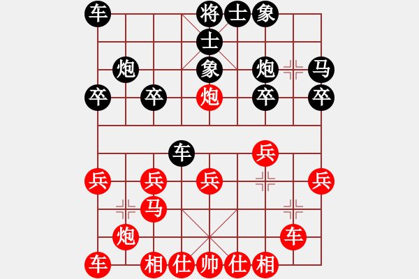 象棋棋譜圖片：香港 江寧 負(fù) 香港 丁健全 - 步數(shù)：20 