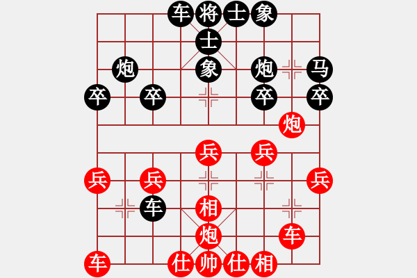 象棋棋譜圖片：香港 江寧 負(fù) 香港 丁健全 - 步數(shù)：30 