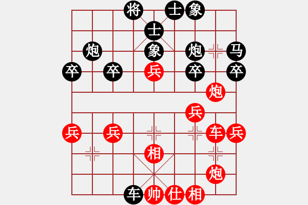 象棋棋譜圖片：香港 江寧 負(fù) 香港 丁健全 - 步數(shù)：40 