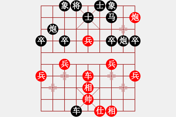 象棋棋譜圖片：香港 江寧 負(fù) 香港 丁健全 - 步數(shù)：50 