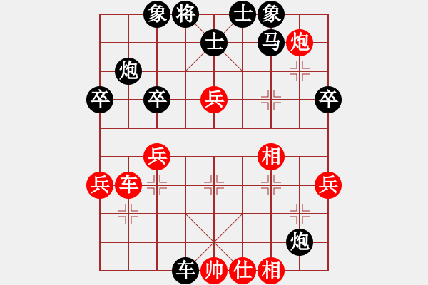 象棋棋譜圖片：香港 江寧 負(fù) 香港 丁健全 - 步數(shù)：60 