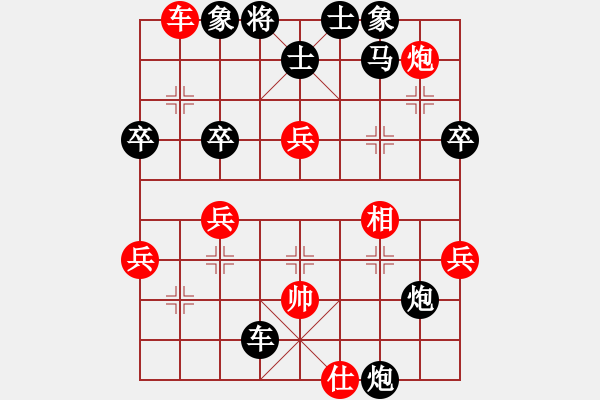 象棋棋譜圖片：香港 江寧 負(fù) 香港 丁健全 - 步數(shù)：70 