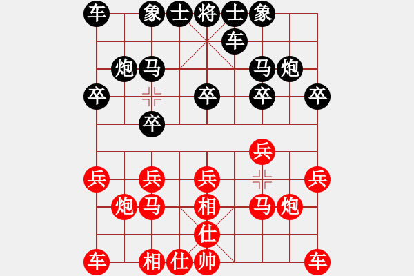 象棋棋譜圖片：QQ棋友-勝-小亮(起馬互進(jìn)七兵局)- - 步數(shù)：10 