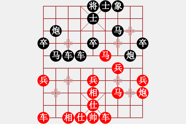 象棋棋譜圖片：QQ棋友-勝-小亮(起馬互進(jìn)七兵局)- - 步數(shù)：30 