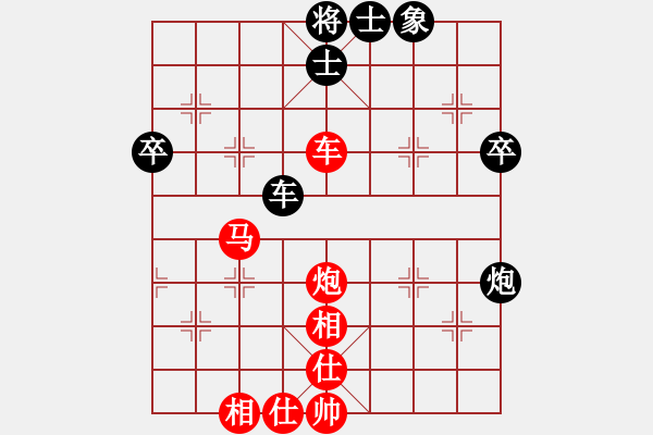 象棋棋譜圖片：QQ棋友-勝-小亮(起馬互進(jìn)七兵局)- - 步數(shù)：65 