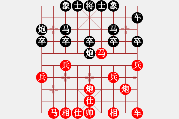 象棋棋譜圖片：中炮對(duì)后補(bǔ)列炮(業(yè)三升業(yè)四評(píng)測(cè)對(duì)局)我后勝 - 步數(shù)：20 