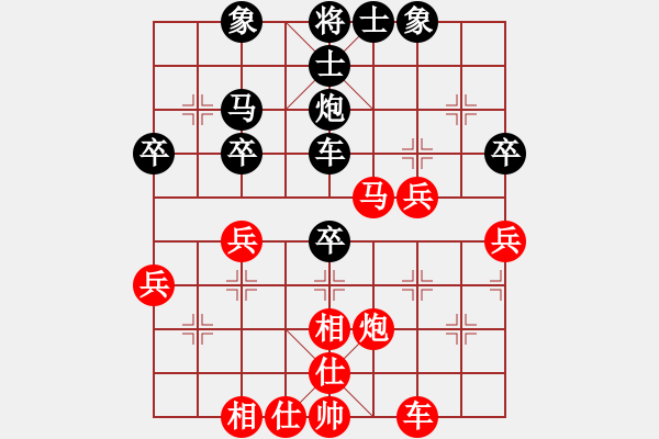 象棋棋譜圖片：中炮對(duì)后補(bǔ)列炮(業(yè)三升業(yè)四評(píng)測(cè)對(duì)局)我后勝 - 步數(shù)：40 