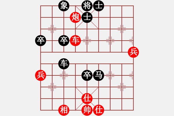 象棋棋譜圖片：中炮對(duì)后補(bǔ)列炮(業(yè)三升業(yè)四評(píng)測(cè)對(duì)局)我后勝 - 步數(shù)：80 