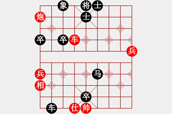 象棋棋譜圖片：中炮對(duì)后補(bǔ)列炮(業(yè)三升業(yè)四評(píng)測(cè)對(duì)局)我后勝 - 步數(shù)：90 