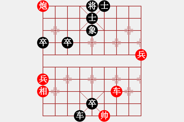 象棋棋譜圖片：中炮對(duì)后補(bǔ)列炮(業(yè)三升業(yè)四評(píng)測(cè)對(duì)局)我后勝 - 步數(shù)：98 