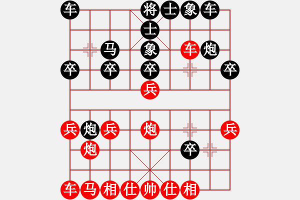 象棋棋譜圖片：多奎(2段)-和-天火(1段) - 步數(shù)：20 