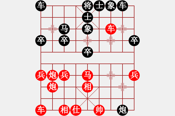 象棋棋譜圖片：多奎(2段)-和-天火(1段) - 步數(shù)：30 