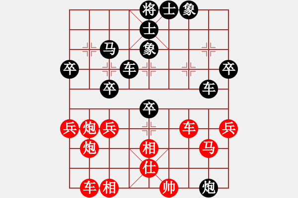 象棋棋譜圖片：多奎(2段)-和-天火(1段) - 步數(shù)：40 