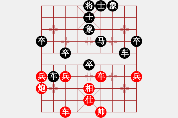 象棋棋譜圖片：多奎(2段)-和-天火(1段) - 步數(shù)：50 