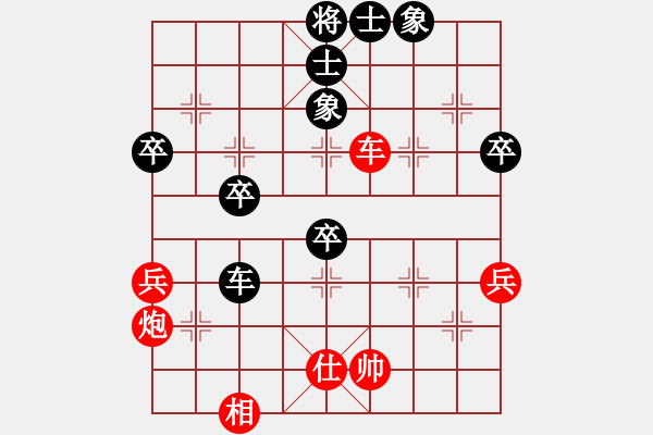 象棋棋譜圖片：多奎(2段)-和-天火(1段) - 步數(shù)：60 