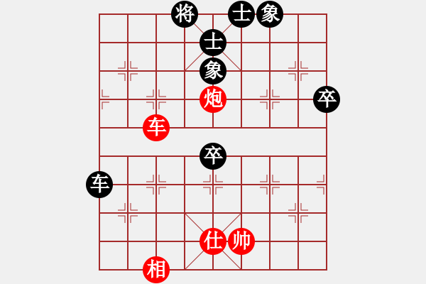 象棋棋譜圖片：多奎(2段)-和-天火(1段) - 步數(shù)：70 