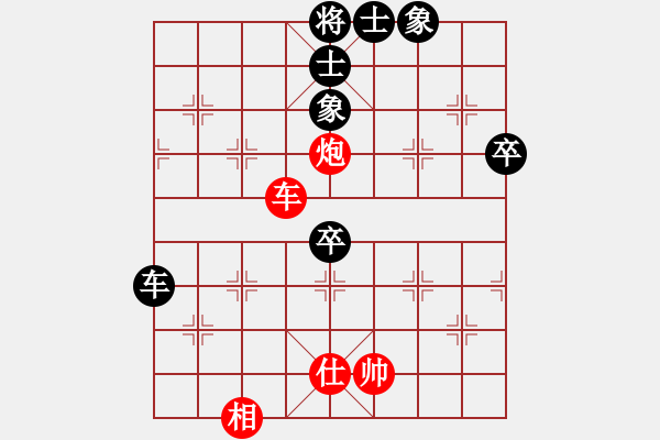 象棋棋譜圖片：多奎(2段)-和-天火(1段) - 步數(shù)：80 