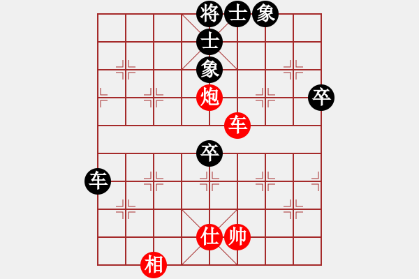 象棋棋譜圖片：多奎(2段)-和-天火(1段) - 步數(shù)：89 