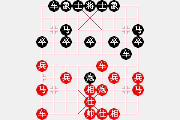 象棋棋譜圖片：第三輪 太白王建久先勝四川閔仁 - 步數(shù)：20 