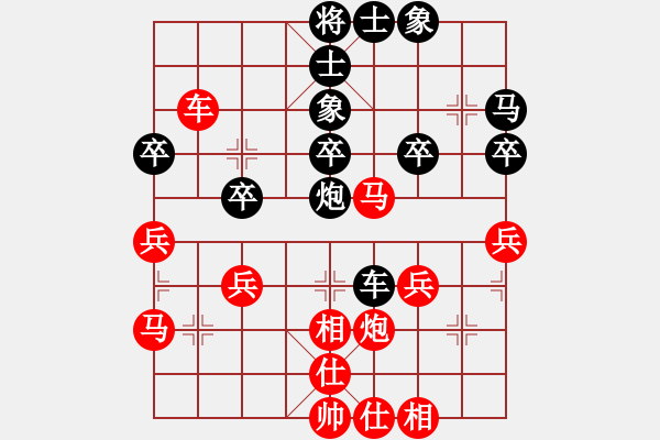 象棋棋譜圖片：第三輪 太白王建久先勝四川閔仁 - 步數(shù)：40 