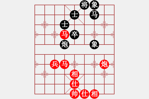 象棋棋譜圖片：第三輪 太白王建久先勝四川閔仁 - 步數(shù)：87 