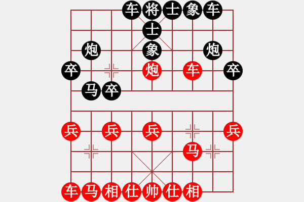 象棋棋譜圖片：178局 B05- 中炮對進(jìn)左馬-許褚(1300) 先負(fù) 小蟲引擎23層(2548) - 步數(shù)：20 