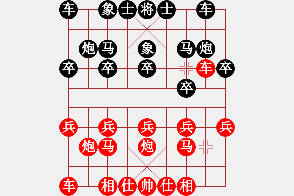 象棋棋譜圖片：一劍（業(yè)8-2） 先勝 南涼隱士（業(yè)8-1） - 步數(shù)：10 