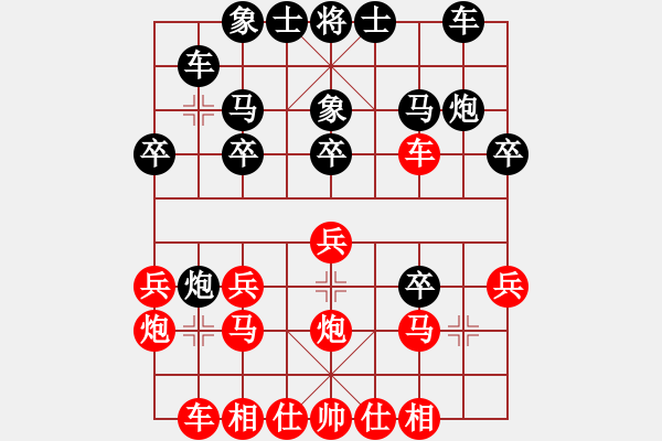 象棋棋譜圖片：一劍（業(yè)8-2） 先勝 南涼隱士（業(yè)8-1） - 步數(shù)：20 