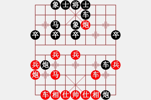 象棋棋譜圖片：一劍（業(yè)8-2） 先勝 南涼隱士（業(yè)8-1） - 步數(shù)：30 