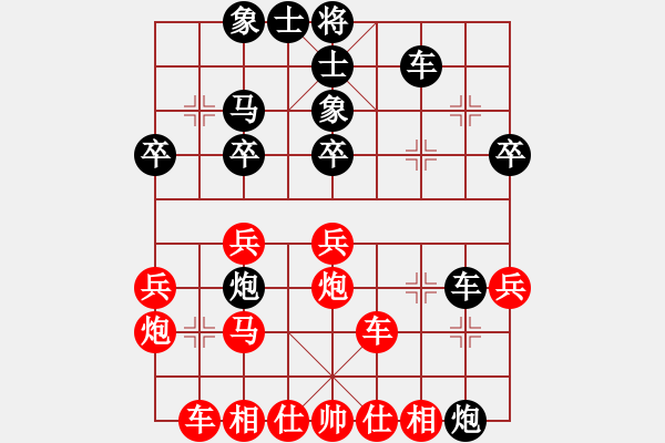 象棋棋譜圖片：一劍（業(yè)8-2） 先勝 南涼隱士（業(yè)8-1） - 步數(shù)：40 