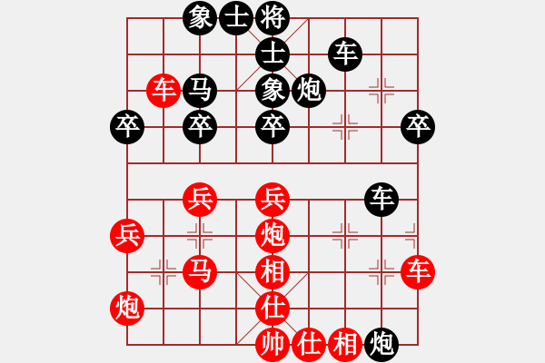 象棋棋譜圖片：一劍（業(yè)8-2） 先勝 南涼隱士（業(yè)8-1） - 步數(shù)：50 