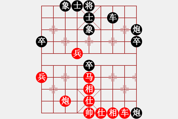 象棋棋譜圖片：一劍（業(yè)8-2） 先勝 南涼隱士（業(yè)8-1） - 步數(shù)：70 