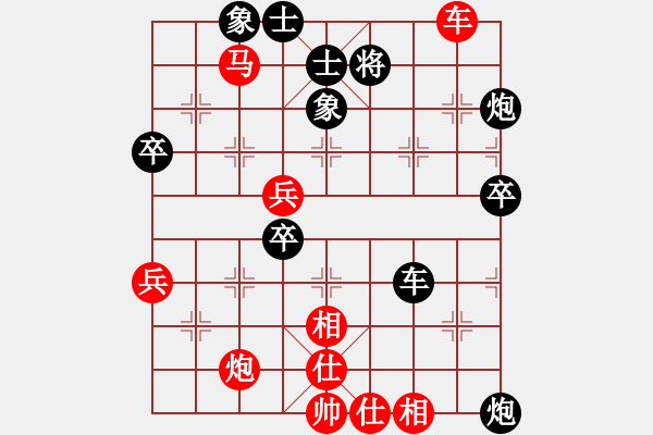 象棋棋譜圖片：一劍（業(yè)8-2） 先勝 南涼隱士（業(yè)8-1） - 步數(shù)：80 