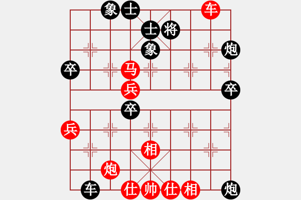 象棋棋譜圖片：一劍（業(yè)8-2） 先勝 南涼隱士（業(yè)8-1） - 步數(shù)：87 