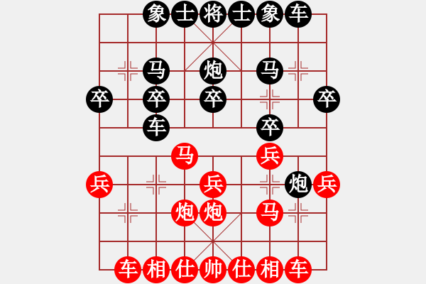 象棋棋谱图片：xiaying(6段)-胜-柳大华(9段) - 步数：20 