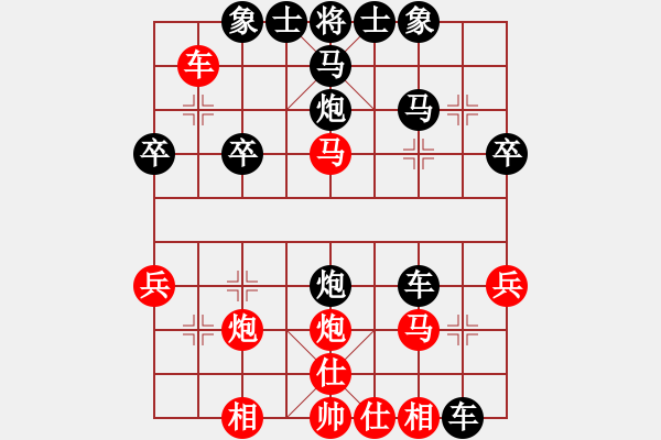 象棋棋谱图片：xiaying(6段)-胜-柳大华(9段) - 步数：30 