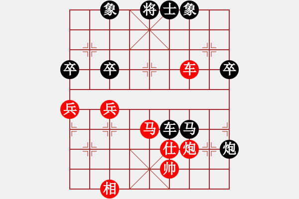 象棋棋譜圖片：兵七進二(7段)-負-郭美美反撲(人王) - 步數(shù)：100 