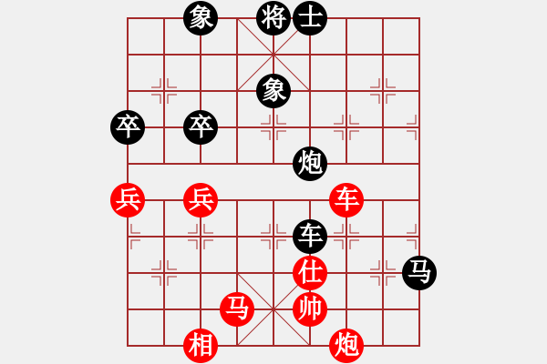 象棋棋譜圖片：兵七進二(7段)-負-郭美美反撲(人王) - 步數(shù)：110 