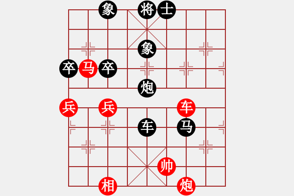 象棋棋譜圖片：兵七進二(7段)-負-郭美美反撲(人王) - 步數(shù)：120 