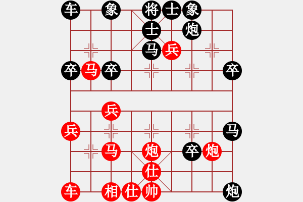 象棋棋譜圖片：兵七進二(7段)-負-郭美美反撲(人王) - 步數(shù)：40 