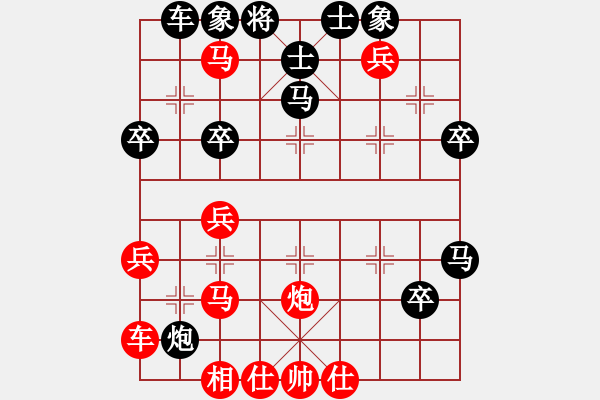 象棋棋譜圖片：兵七進二(7段)-負-郭美美反撲(人王) - 步數(shù)：50 