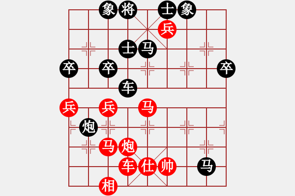 象棋棋譜圖片：兵七進二(7段)-負-郭美美反撲(人王) - 步數(shù)：80 