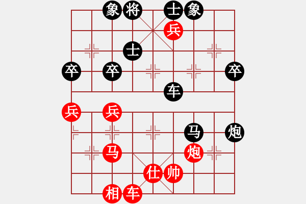 象棋棋譜圖片：兵七進二(7段)-負-郭美美反撲(人王) - 步數(shù)：90 