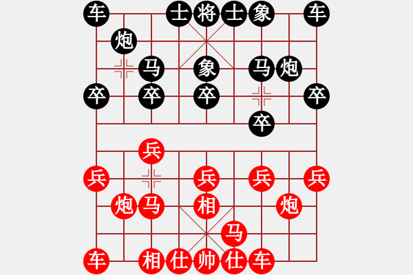 象棋棋譜圖片：尤穎欽     先勝 黃敏       - 步數(shù)：10 