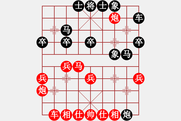 象棋棋譜圖片：尤穎欽     先勝 黃敏       - 步數(shù)：30 