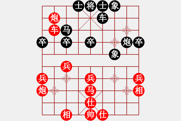 象棋棋譜圖片：尤穎欽     先勝 黃敏       - 步數(shù)：39 