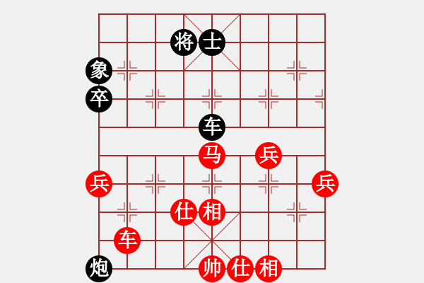 象棋棋谱图片：第四轮刘云达先和姜海涛 - 步数：100 