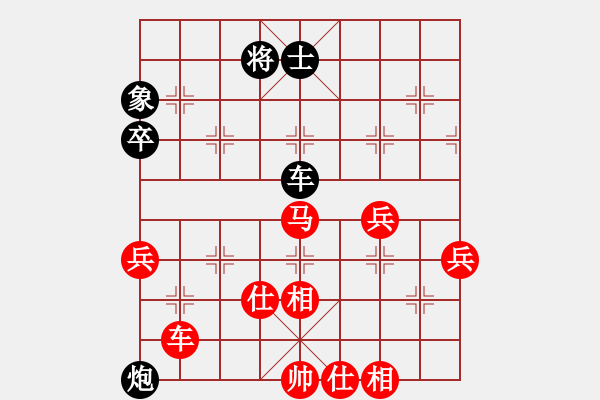 象棋棋譜圖片：第四輪劉云達(dá)先和姜海濤 - 步數(shù)：100 