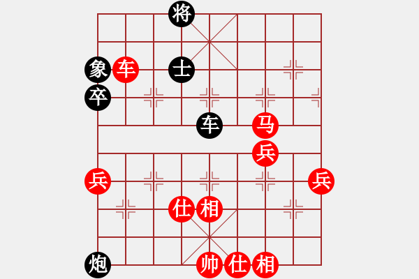 象棋棋谱图片：第四轮刘云达先和姜海涛 - 步数：105 